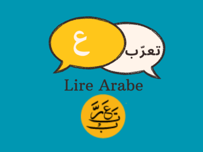 Lire l&rsquo;arabe