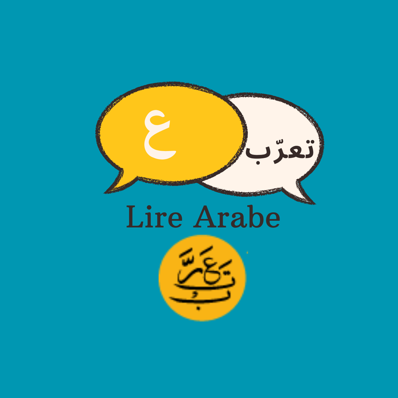 Parle Arabe Parle Arabe